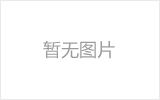 耒阳螺栓球网架制作焊接要求